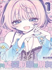 治愈系少女漫画纸飞机与梅雨季封面