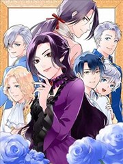 逆后宫少女漫画逆位公主日记封面