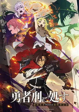 青春悬疑少女漫画向日葵不开的夏天封面
